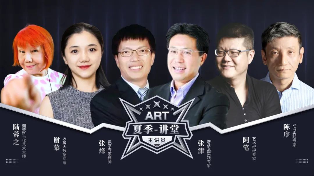 【复盘】给艺术讲坛做了一份PPT,这质感简直爆棚 PPT教程 【复盘】给艺术讲坛做了一份PPT,这质感简直爆棚