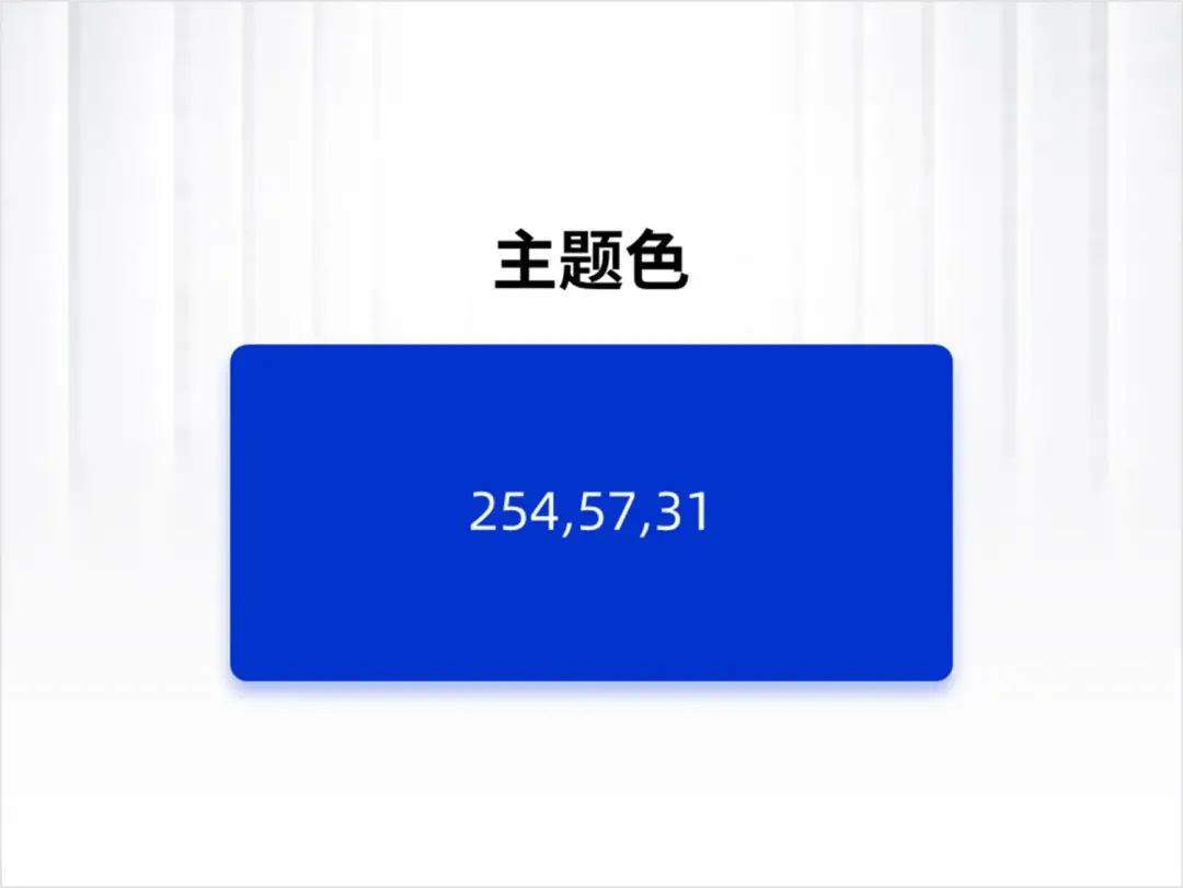 看完公司固定的PPT模板免费下载,简直让我怀疑人生,必须爆改一下! PPT教程 看完公司固定的PPT模板免费下载,简直让我怀疑人生,必须爆改一下!