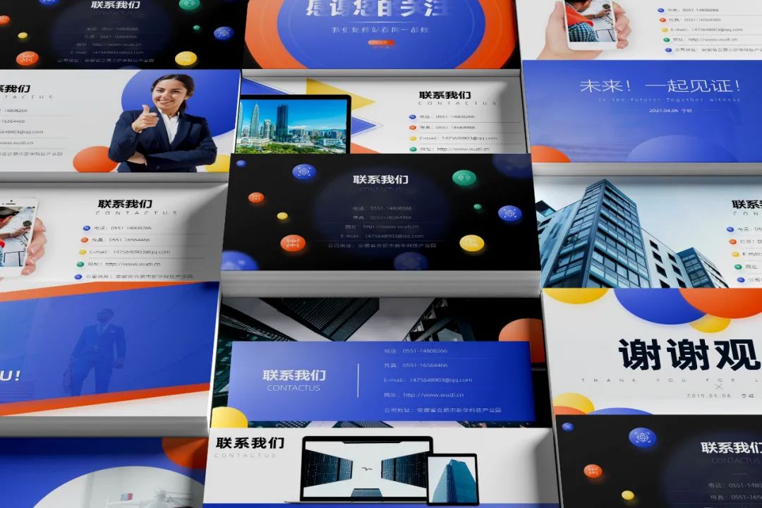 PPT教程  这个PPT技巧，至少能解决大部分排版问题，不信看一下！