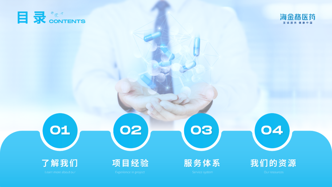 PPT教程  被客户Pass掉的风格，也有我的巧思在里面！