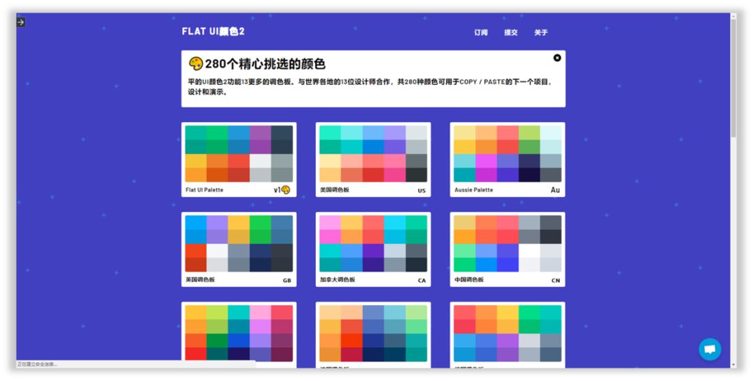 PPT小白,如何设计好扁平化PPT? PPT教程 PPT小白,如何设计好扁平化PPT?