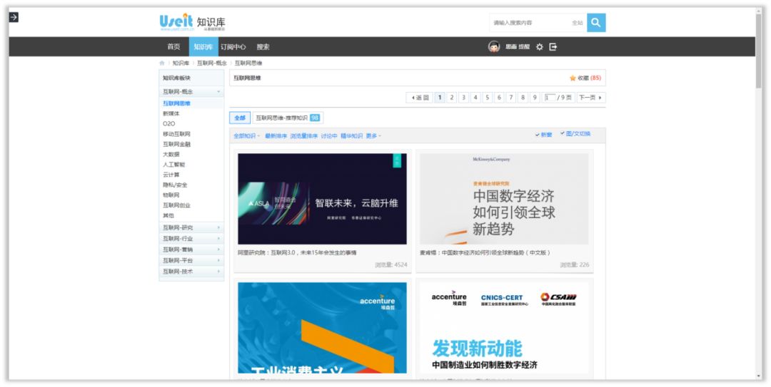 PPT教程  职场新人，如何快速学习并做好PPT？
