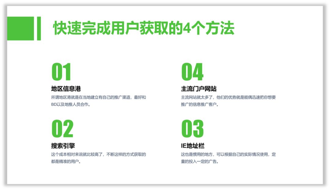 职场PPT新手,3个方法快速打造一套工作型PPT PPT教程 职场PPT新手,3个方法快速打造一套工作型PPT