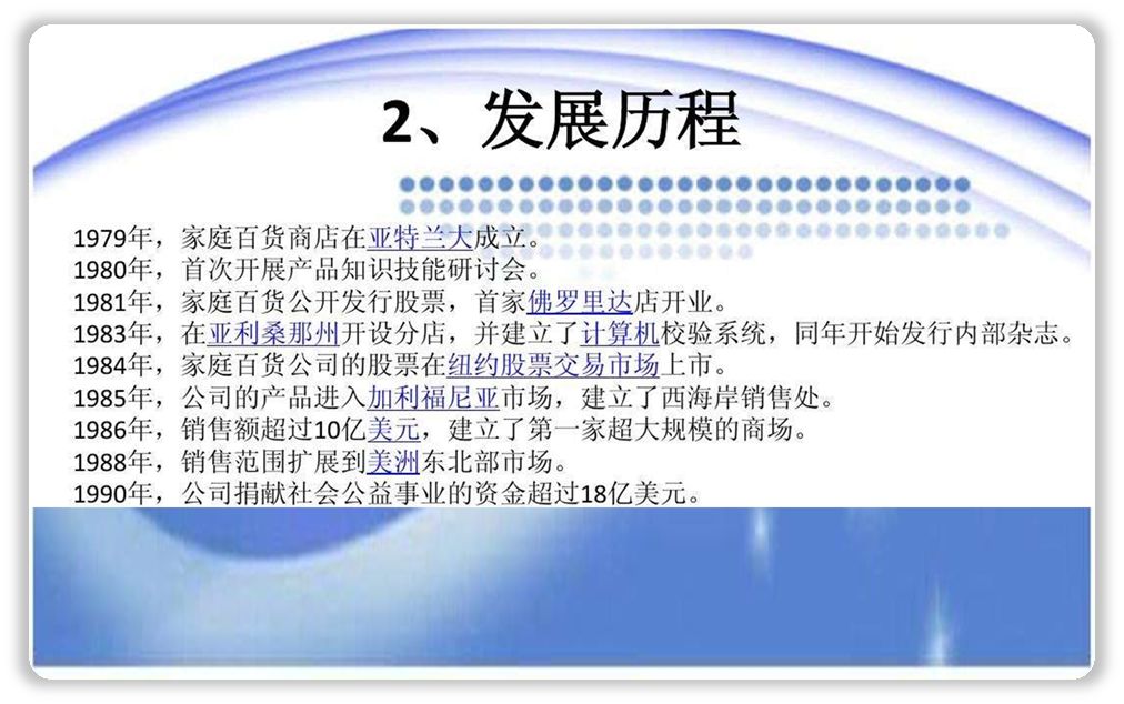 别不行,PPT中这个元素超级实用! PPT教程 别不行,PPT中这个元素超级实用!