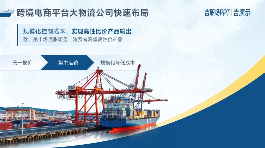 【教程】PPT太素,这个色块叠加技巧一定要必备起来 PPT教程 【教程】PPT太素,这个色块叠加技巧一定要必备起来