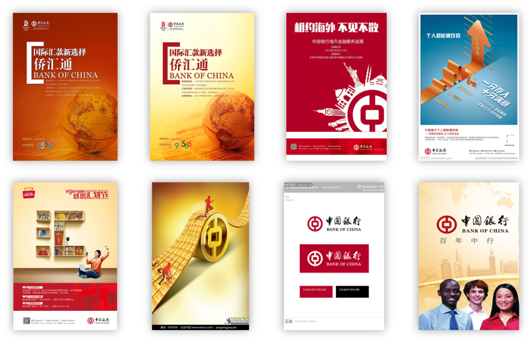 PPT教程  【复盘】熬夜三天，为中国银行的一份工作汇报PPT死磕迭代