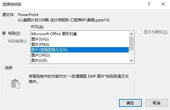 PPT教程  【复盘】爆改一份深色口腔养护医疗PPT，瞬间清爽了