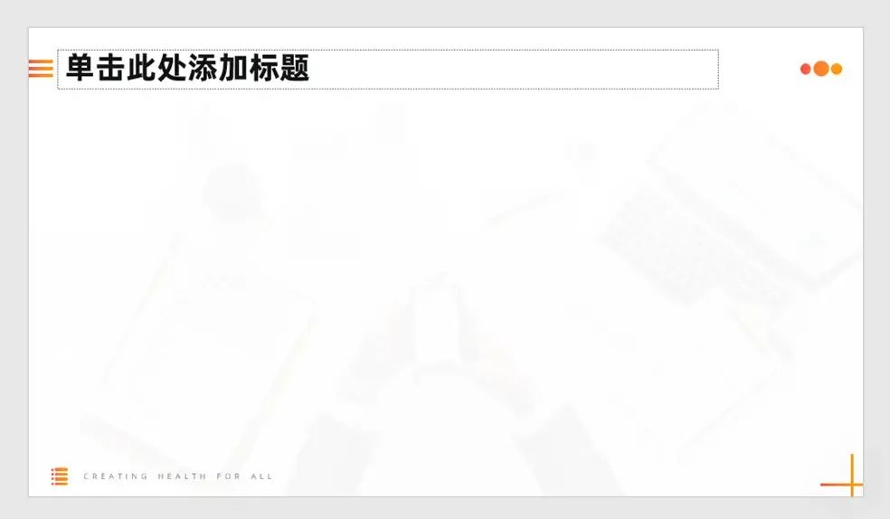 内容太多的工作总结PPT,如何做才有设计感? PPT教程 内容太多的工作总结PPT,如何做才有设计感?
