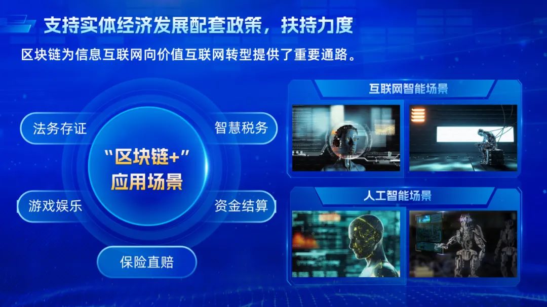PPT教程  【教程】刚到手的400款光效素材别浪费了，这些光效运用技巧快快用起来