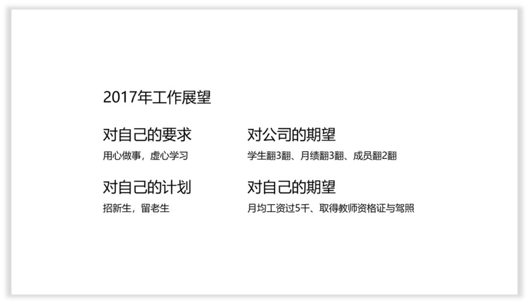PPT中10种线条的使用方法,帮你提升90%效率!(上) PPT教程 PPT中10种线条的使用方法,帮你提升90%效率!(上)