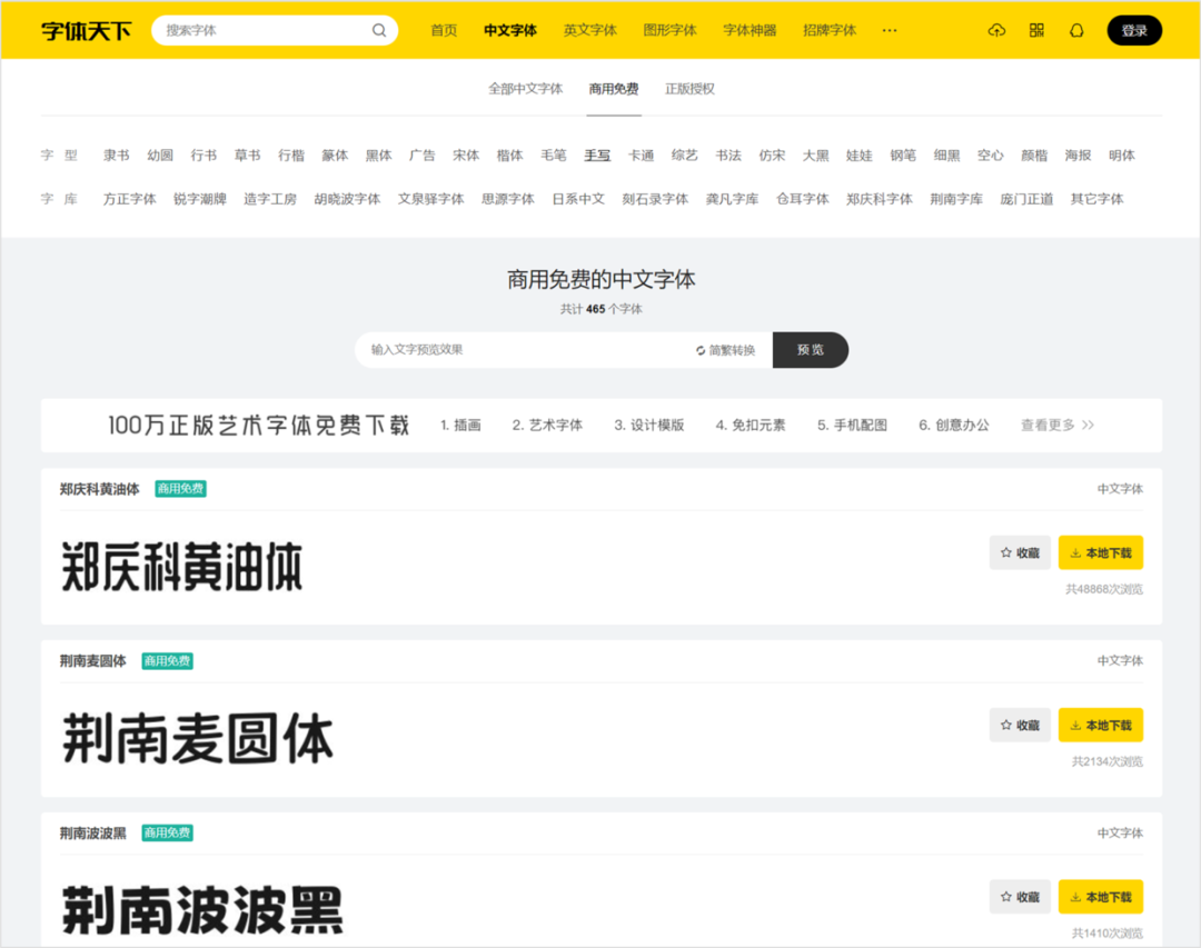 2023年学习PPT没素材,这40个免费网站,够你用一年! PPT教程 2023年学习PPT没素材,这40个免费网站,够你用一年!
