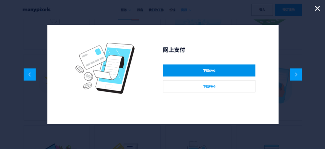 PPT教程  请问如何做出PPT中的小图标？这个12个网站，10万+个图标免费下载！