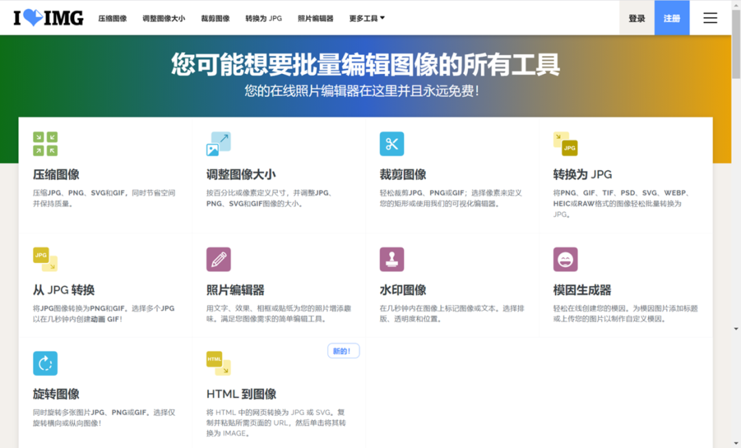 PPT教程  ​有哪些优质的PPT网站，让你快速提高设计效率？推荐11个