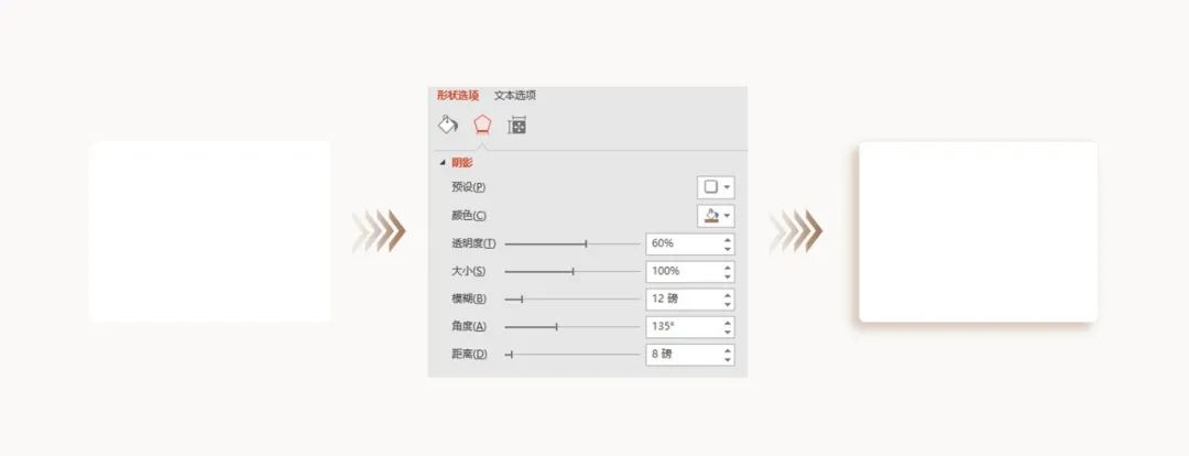 PPT教程  【复盘】给鸿星尔克做了一份企业简介，这次真的要火了