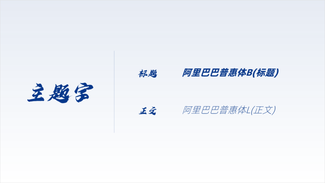 PPT教程  公司产品介绍PPT，如何设计的精美，让演示更出彩？