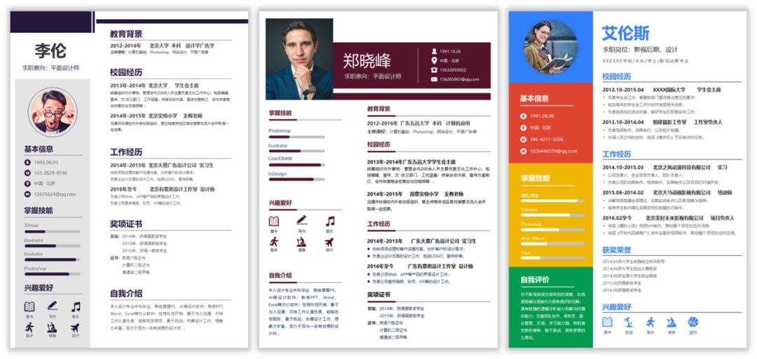 PPT教程  普通人如何利用年假学会PPT这门技术？这点很重要