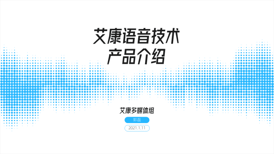 榨干了自己,只为告诉你,高端PPT封面应该怎么设计! PPT教程 榨干了自己,只为告诉你,高端PPT封面应该怎么设计!