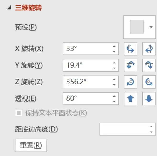 这页形状太多的PPT架构图,客户看了头都大,改完清爽很多! PPT教程 这页形状太多的PPT架构图,客户看了头都大,改完清爽很多!