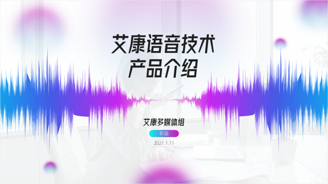 榨干了自己,只为告诉你,高端PPT封面应该怎么设计! PPT教程 榨干了自己,只为告诉你,高端PPT封面应该怎么设计!