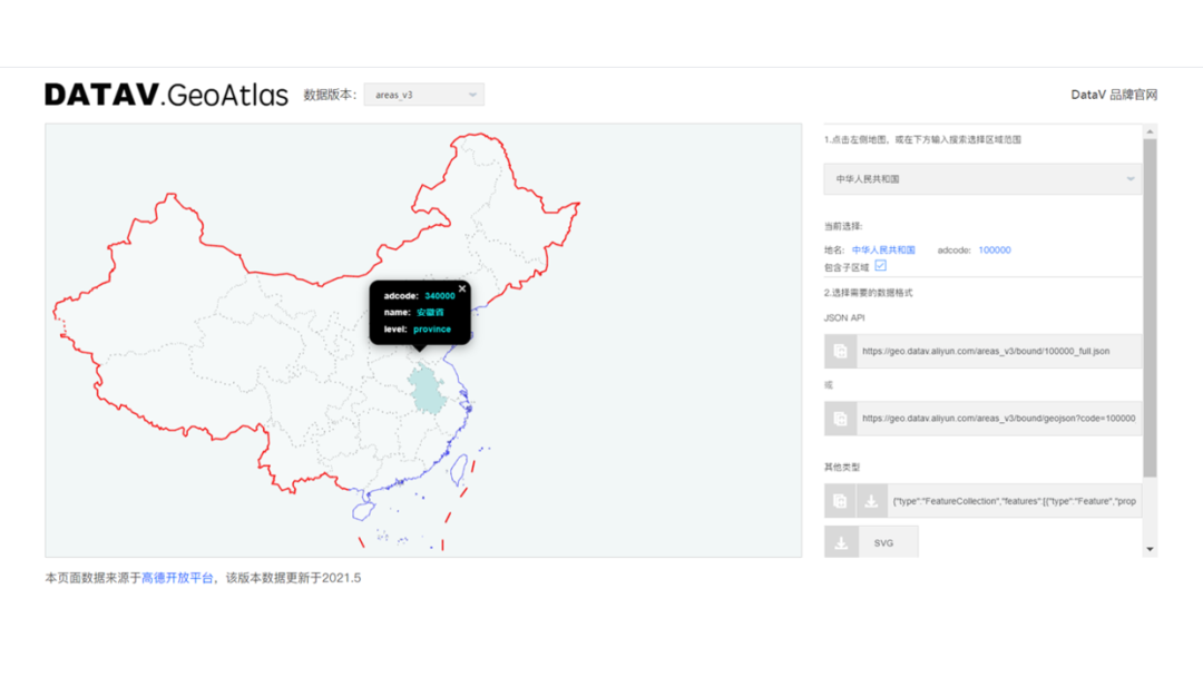 PPT教程  ​有哪些优质的PPT网站，让你快速提高设计效率？推荐11个