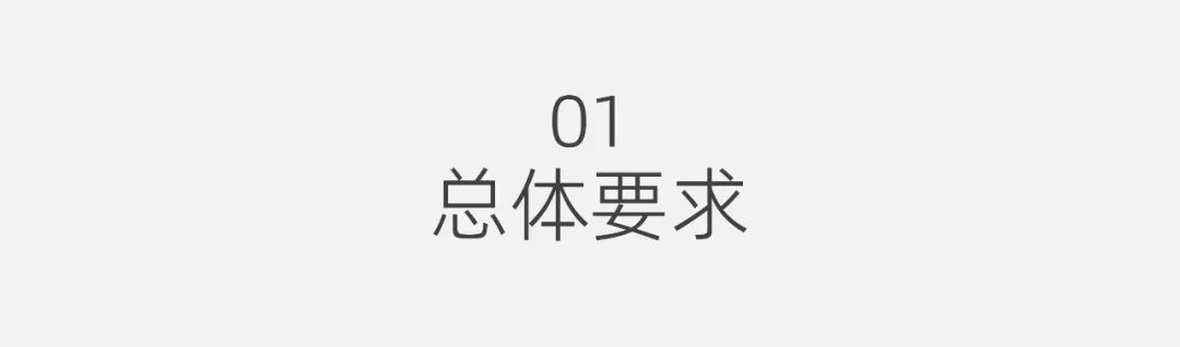 PPT教程  【复盘】不亏是港湾之心，这份粤港澳招商大会PPT真让人大开眼界