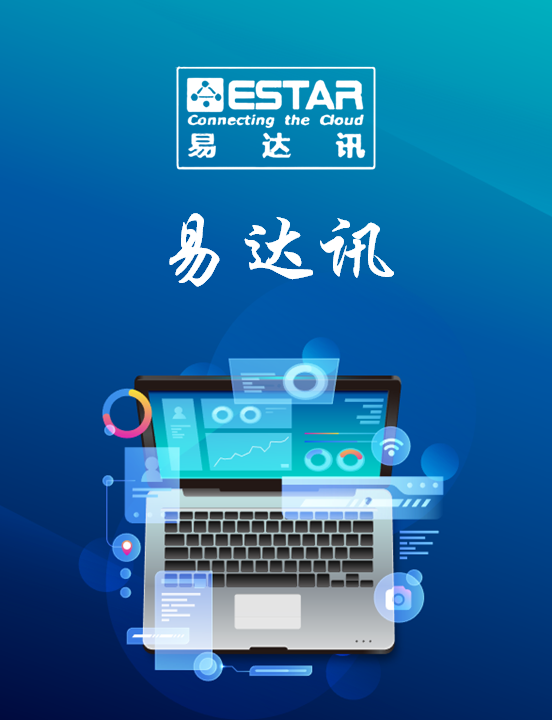 公司产品介绍PPT，如何设计的精美，让演示更出彩？