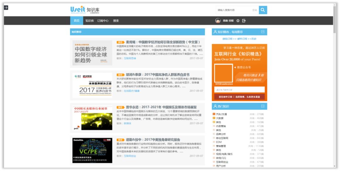 PPT教程  职场新人，如何快速学习并做好PPT？