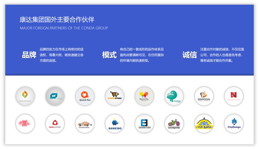 PPT教程  10种让你相见恨晚的PPT配色方法！