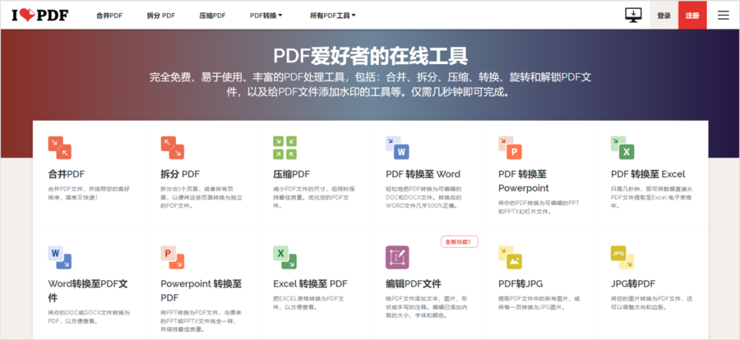 2023年学习PPT没素材,这40个免费网站,够你用一年! PPT教程 2023年学习PPT没素材,这40个免费网站,够你用一年!