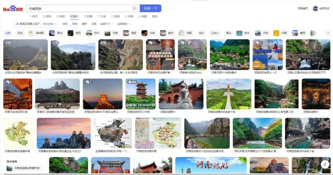 PPT教程  【复盘】为了这份河南文化旅游季活动推广方案PPT改稿，做全攻略了