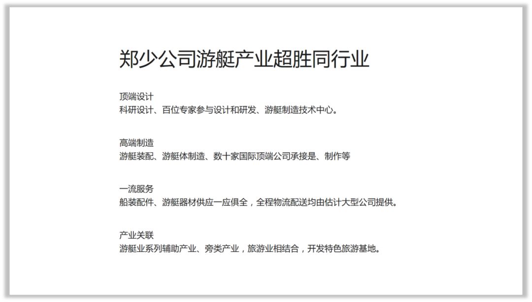 PPT如何做的既有逻辑又美观? PPT教程 PPT如何做的既有逻辑又美观?