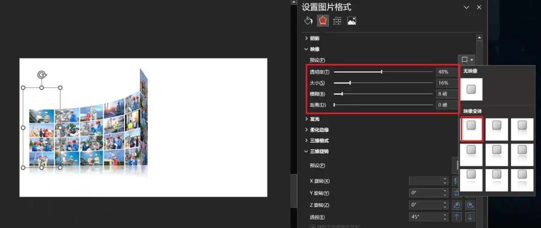 PPT教程  【教程】领导要求把二十几张走访图片在PPT排版，终于给解决了