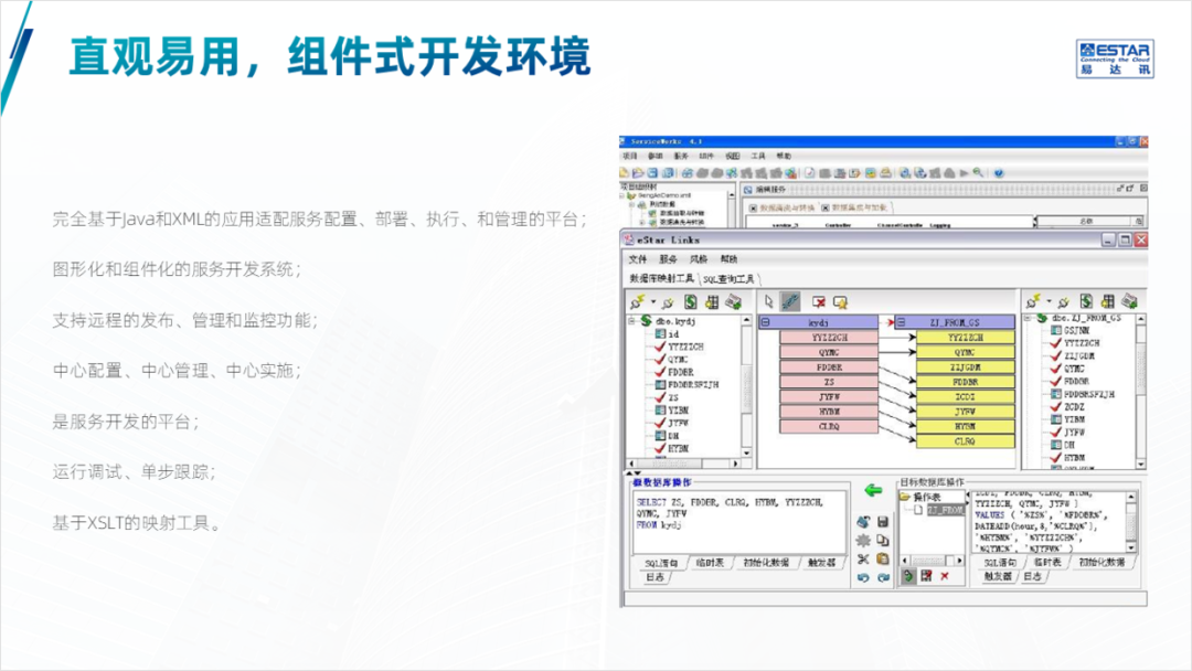 PPT教程  公司产品介绍PPT，如何设计的精美，让演示更出彩？