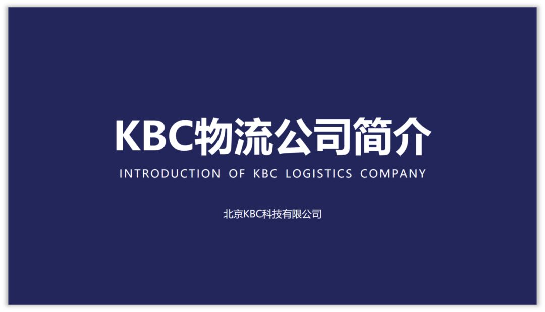 PPT教程  10种让你相见恨晚的PPT配色方法！