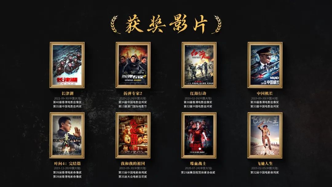 PPT教程  【复盘】给影视公司修改了一份企业介绍PPT，实在是太卷了