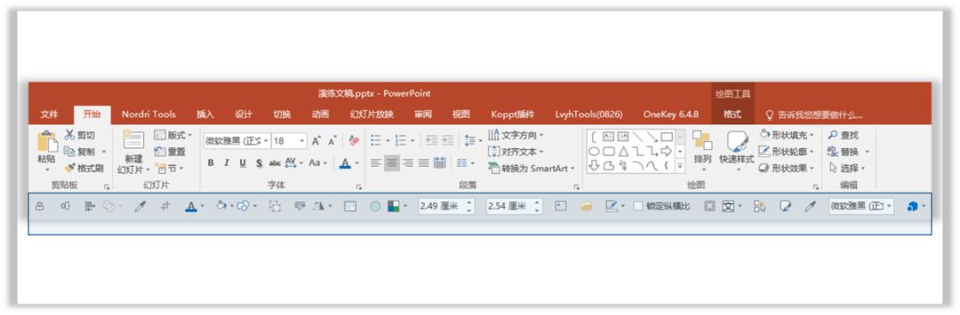 做PPT就应该这样“偷懒”! PPT教程 做PPT就应该这样“偷懒”!
