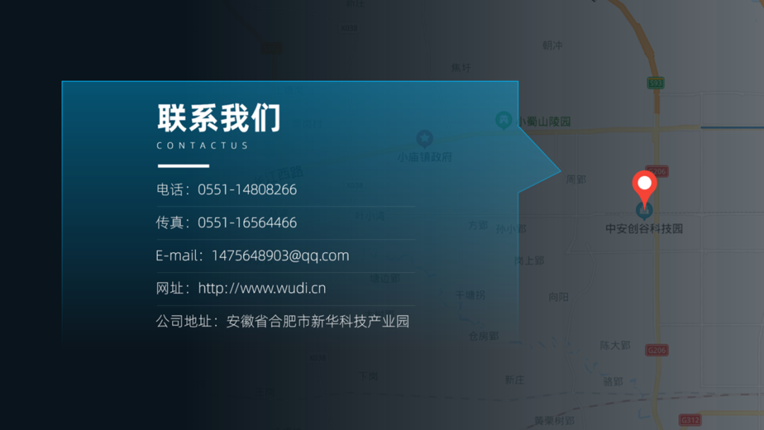PPT教程  PPT最后一页的联系方式，该怎么设计，才有商务感？