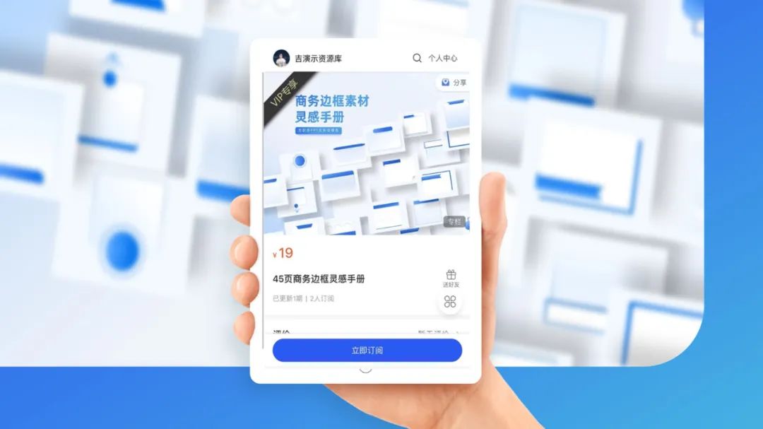 PPT教程  【教程】终于明白为什么要给PPT文字内容加边框了