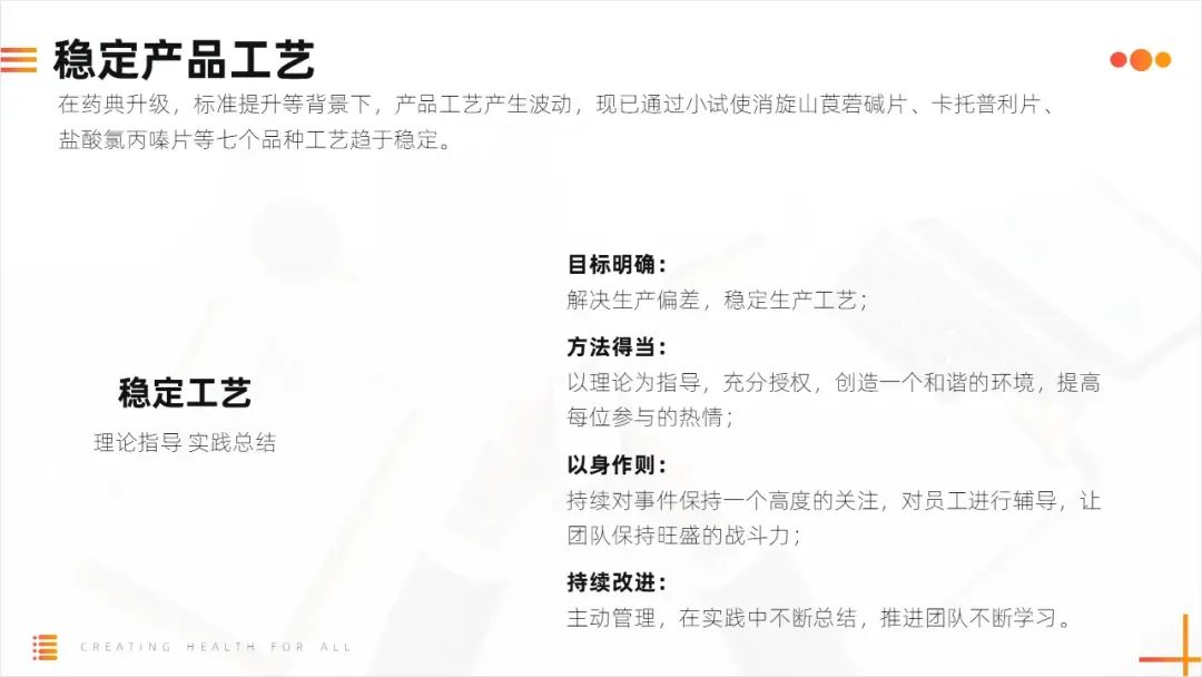 内容太多的工作总结PPT,如何做才有设计感? PPT教程 内容太多的工作总结PPT,如何做才有设计感?