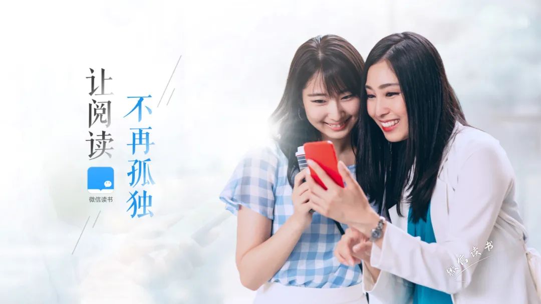 PPT教程  【复盘】给微信阅读做了一份APP介绍PPT，真涨知识了