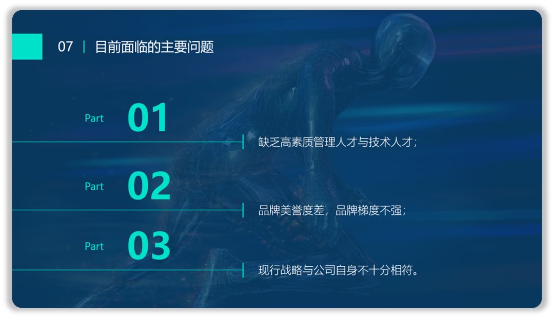 新手如何让PPT不单调, 不妨这样做试试! PPT教程 新手如何让PPT不单调, 不妨这样做试试!