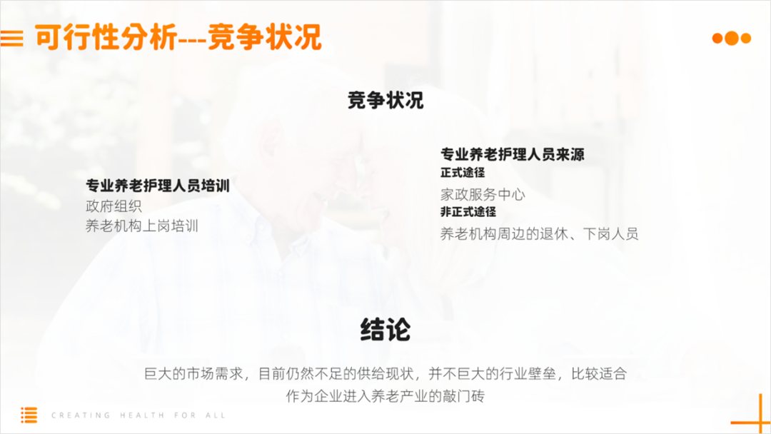 大神,老板给的纯文字PPT该怎么设计?全是文字那种! PPT教程 大神,老板给的纯文字PPT该怎么设计?全是文字那种!