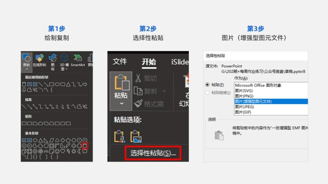 PPT教程  【复盘】给飞鹤奶粉做了一份年中总结PPT，网友看完立马安排了一罐
