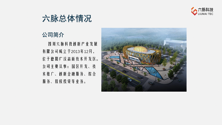 【教程】图文页面太难,三种方法帮你解决排版难题 PPT教程 【教程】图文页面太难,三种方法帮你解决排版难题