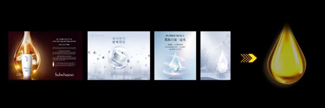 PPT教程  【复盘】给SK-II做了一套品牌介绍PPT，大牌就该这么高端