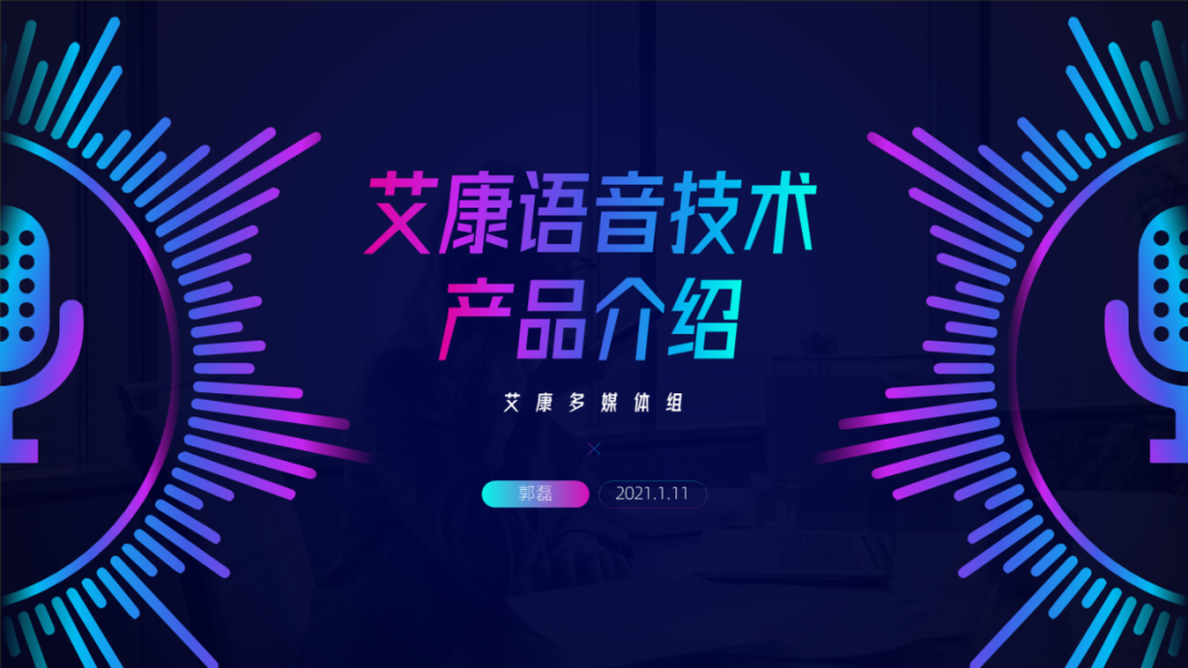 榨干了自己,只为告诉你,高端PPT封面应该怎么设计! PPT教程 榨干了自己,只为告诉你,高端PPT封面应该怎么设计!