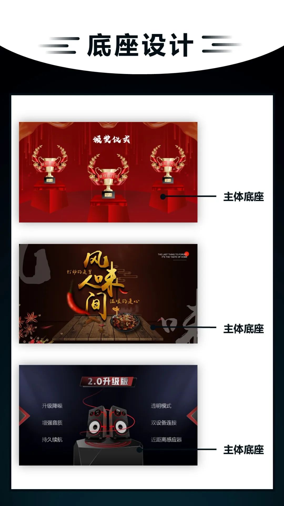 摊牌了,PPT大神都在用这个劲爆眼球的立体效果技巧 PPT教程 摊牌了,PPT大神都在用这个劲爆眼球的立体效果技巧