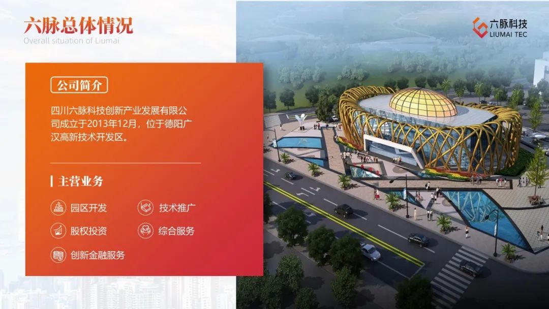 【教程】图文页面太难,三种方法帮你解决排版难题 PPT教程 【教程】图文页面太难,三种方法帮你解决排版难题
