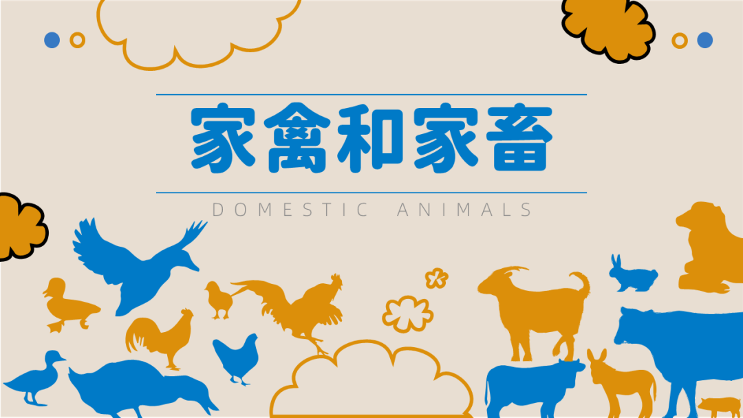 如何利用剪影元素设计PPT?做出高级感页面,非常有创意! PPT教程 如何利用剪影元素设计PPT?做出高级感页面,非常有创意!