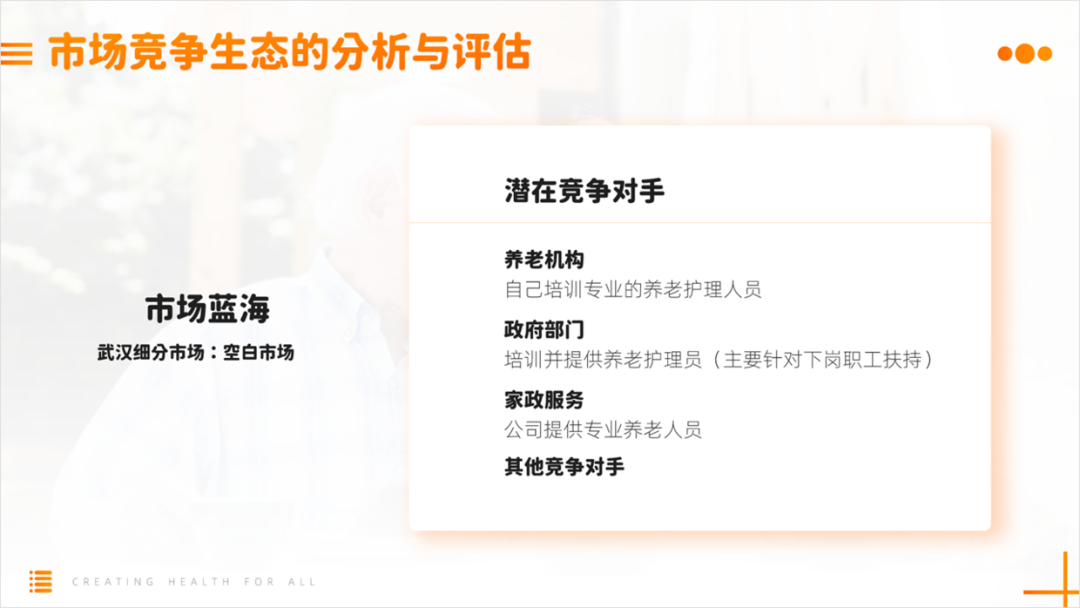 大神,老板给的纯文字PPT该怎么设计?全是文字那种! PPT教程 大神,老板给的纯文字PPT该怎么设计?全是文字那种!